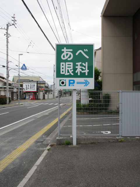 病院 ⁄ 医院 ⁄ 薬局 ⁄ 介護の施工事例