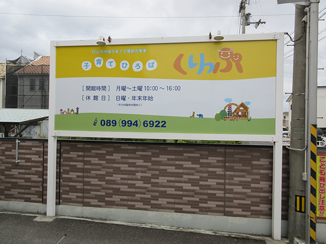 学校 ⁄ 教育・塾の施工事例