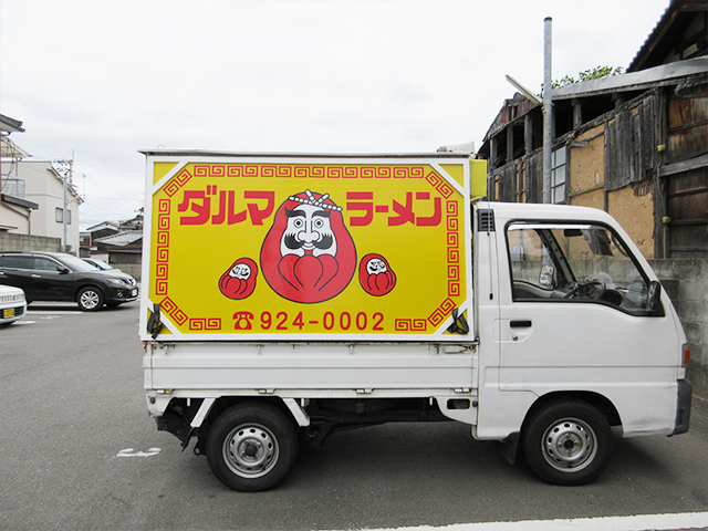 車輌の施工事例