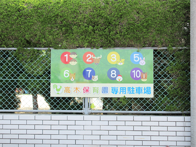 学校 ⁄ 教育・塾の施工事例