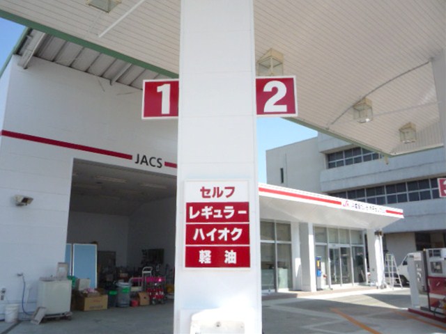 サービスステーションの施工事例