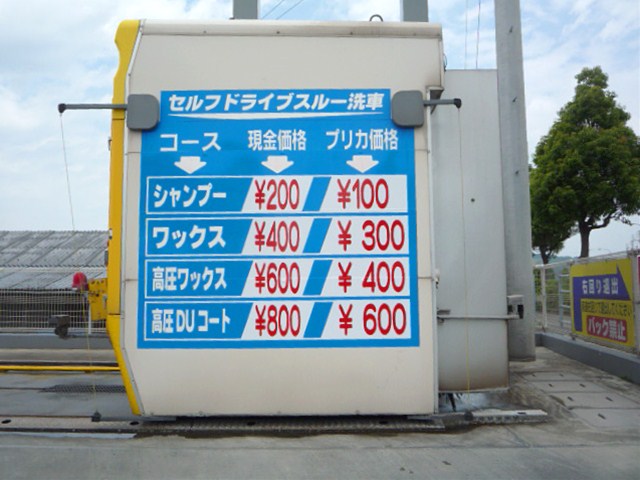 サービスステーションの施工事例