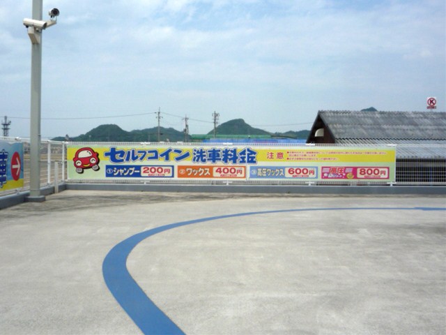 サービスステーションの施工事例