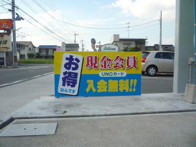 サービスステーションの施工事例