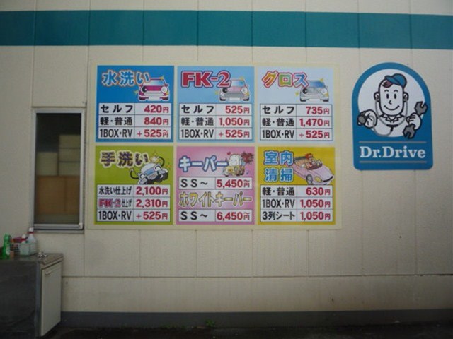 サービスステーションの施工事例