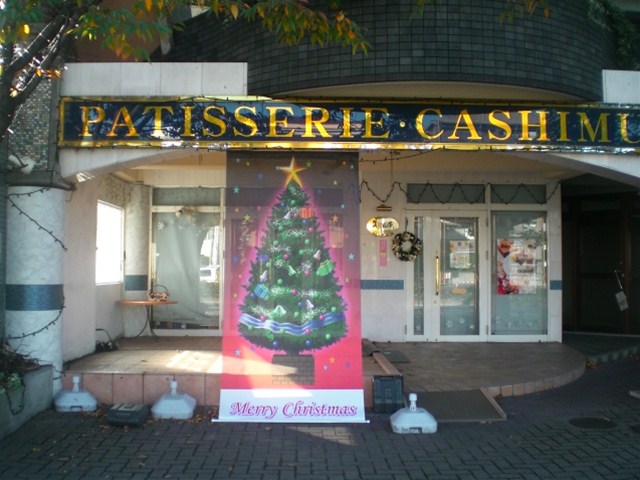 和菓子 ⁄ 洋菓子 ⁄ ベーカリーの施工事例