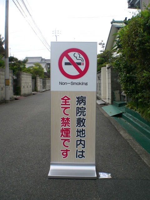 病院 ⁄ 医院 ⁄ 薬局 ⁄ 介護の施工事例