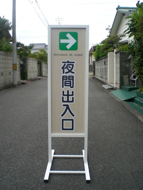 病院 ⁄ 医院 ⁄ 薬局 ⁄ 介護の施工事例