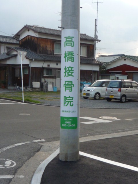 病院 ⁄ 医院 ⁄ 薬局 ⁄ 介護の施工事例