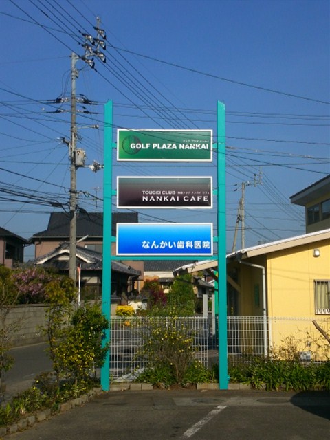 病院 ⁄ 医院 ⁄ 薬局 ⁄ 介護の施工事例