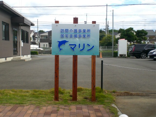 病院 ⁄ 医院 ⁄ 薬局 ⁄ 介護の施工事例