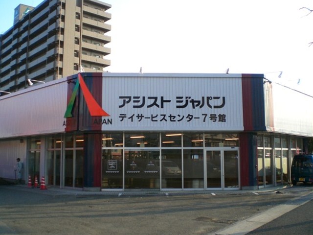 病院 ⁄ 医院 ⁄ 薬局 ⁄ 介護の施工事例