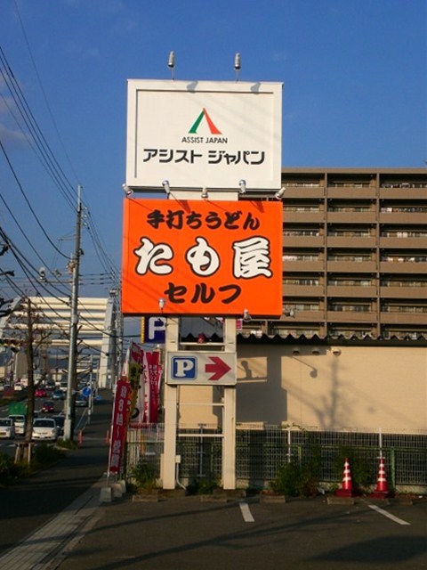 病院 ⁄ 医院 ⁄ 薬局 ⁄ 介護の施工事例