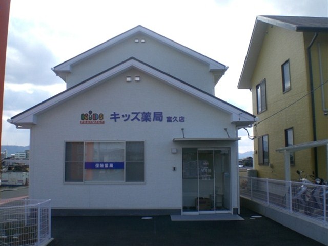 病院 ⁄ 医院 ⁄ 薬局 ⁄ 介護の施工事例