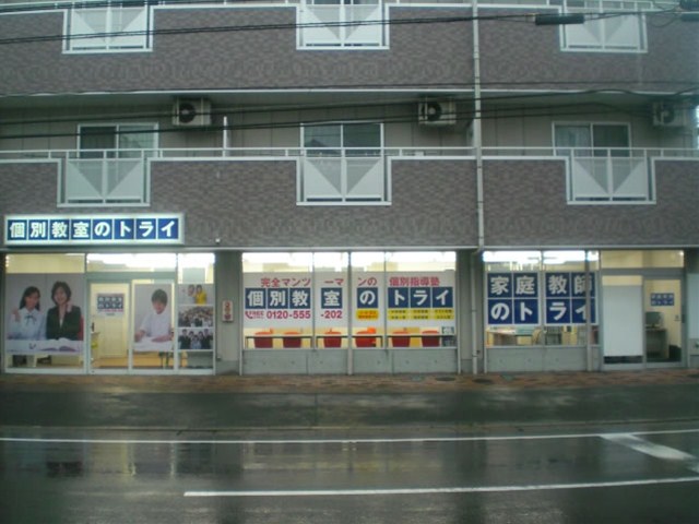 学校 ⁄ 教育・塾の施工事例