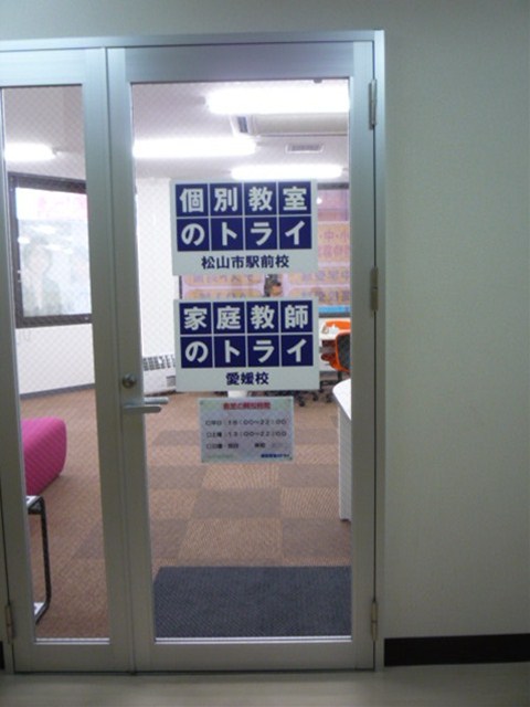 学校 ⁄ 教育・塾の施工事例