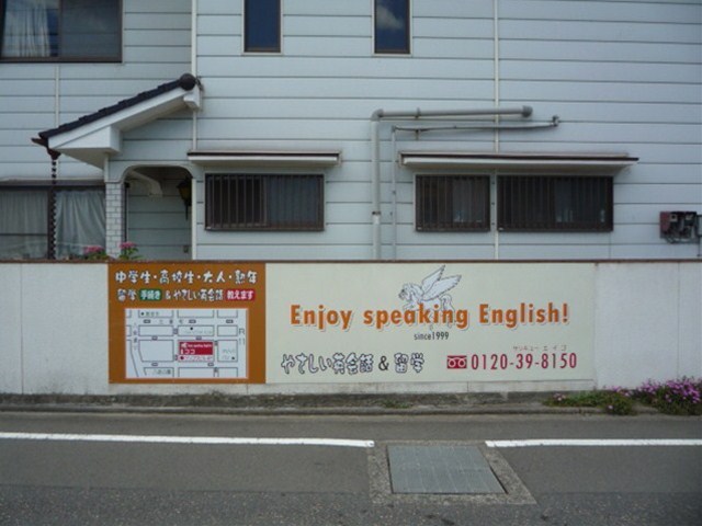 学校 ⁄ 教育・塾の施工事例