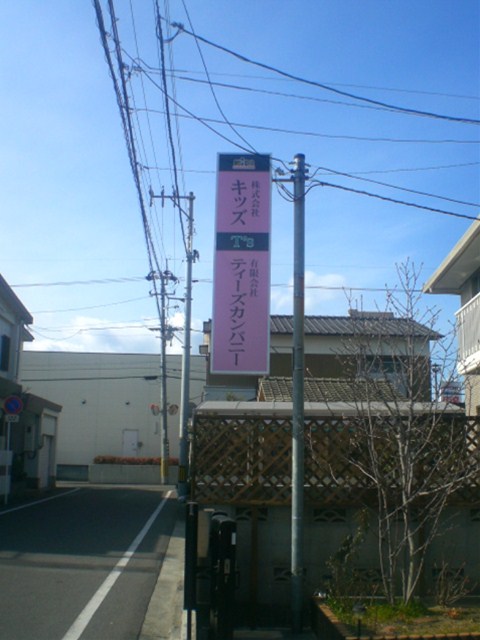 病院 ⁄ 医院 ⁄ 薬局 ⁄ 介護の施工事例