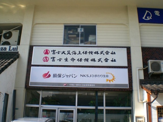 金融 ⁄ 保険業の施工事例