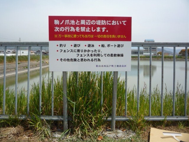 自治会 ⁄ 町内会の施工事例