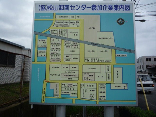 自治会 ⁄ 町内会の施工事例