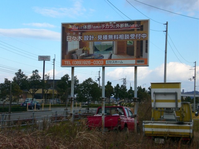 建築 ⁄ 建設の施工事例