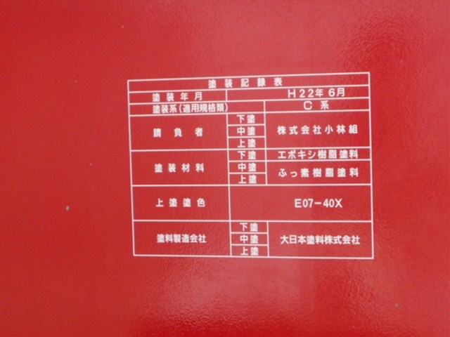 建築 ⁄ 建設の施工事例
﻿
