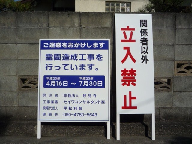 建築 ⁄ 建設の施工事例