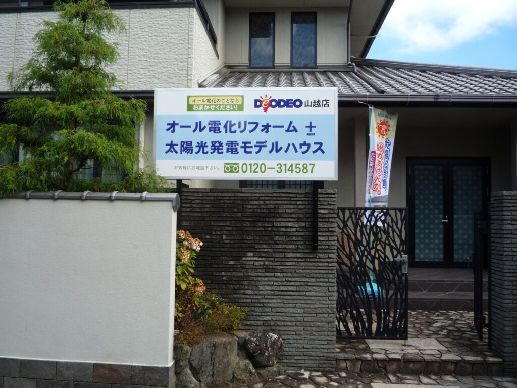 建築 ⁄ 建設の施工事例