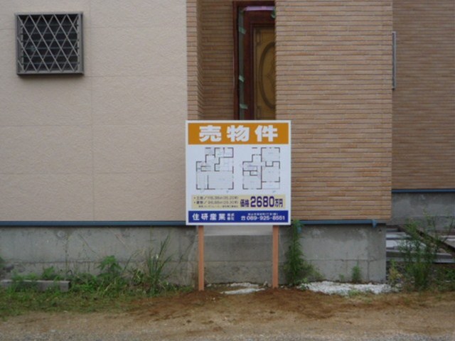 建築 ⁄ 建設の施工事例