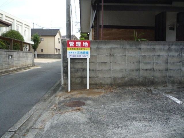 不動産の施工事例