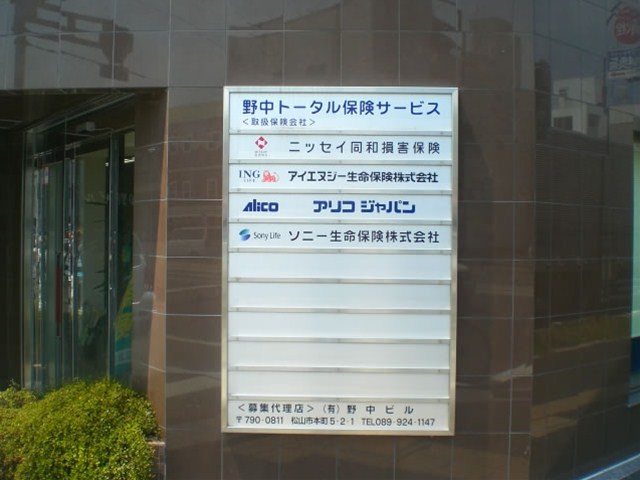 金融 ⁄ 保険業の施工事例