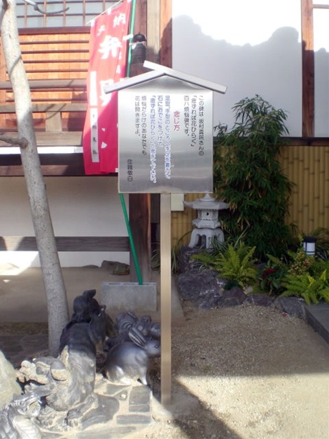 神社 ⁄ お寺の施工事例