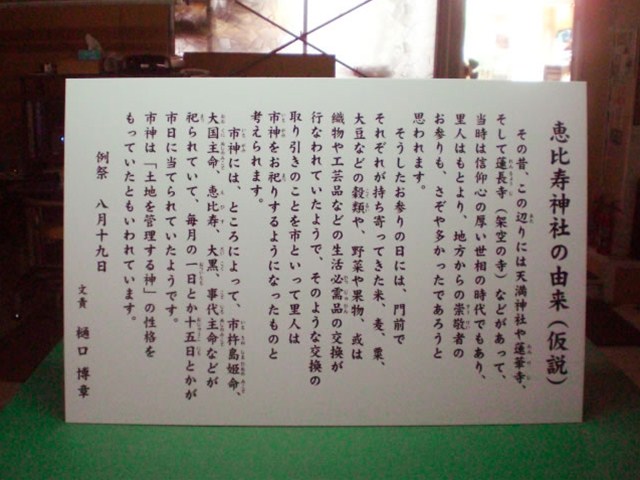 神社 ⁄ お寺の施工事例