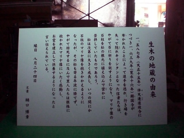 神社 ⁄ お寺の施工事例