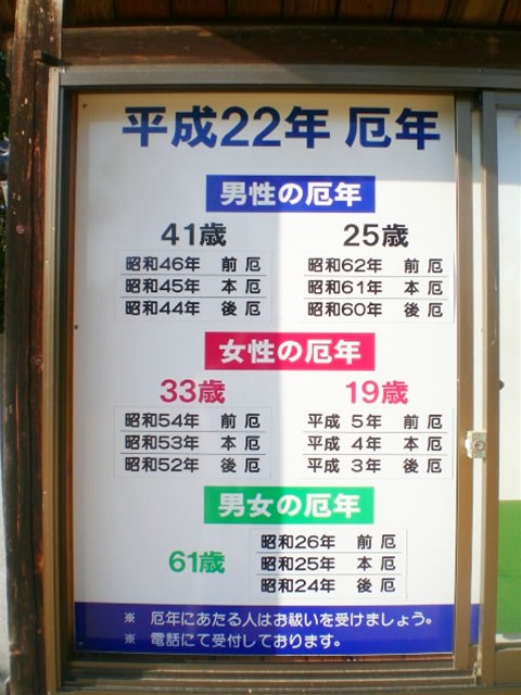 神社 ⁄ お寺の施工事例