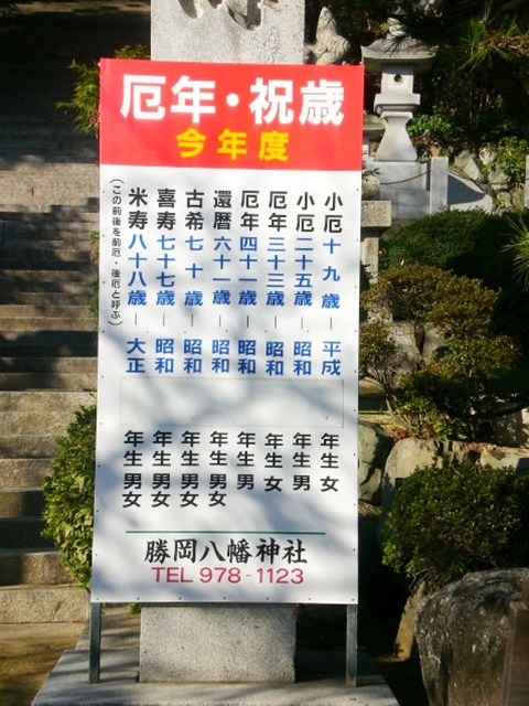 神社 ⁄ お寺の施工事例