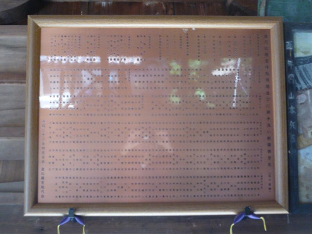 神社 ⁄ お寺の施工事例