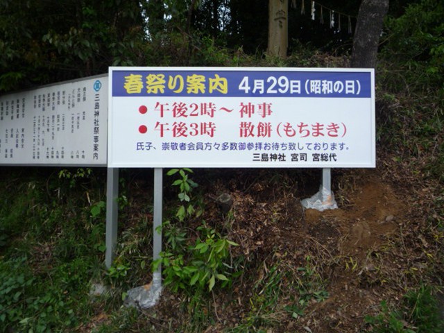 神社 ⁄ お寺の施工事例