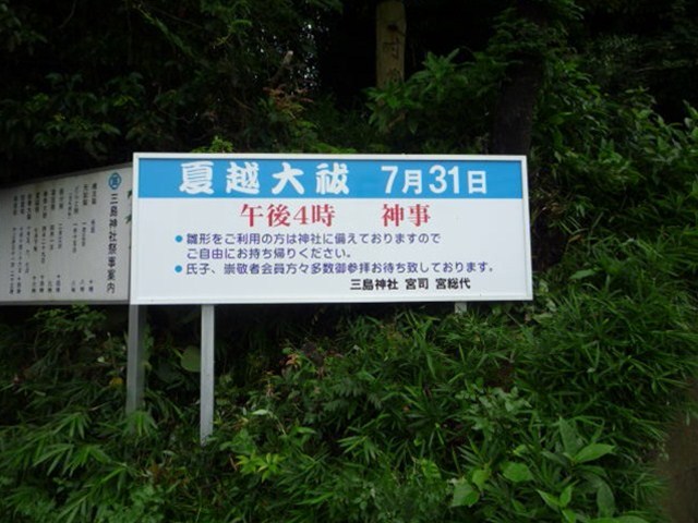 神社 ⁄ お寺の施工事例