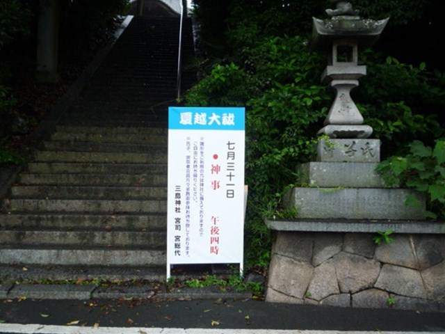 神社 ⁄ お寺の施工事例
