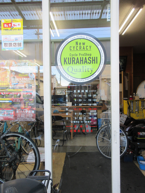 その他の施工事例