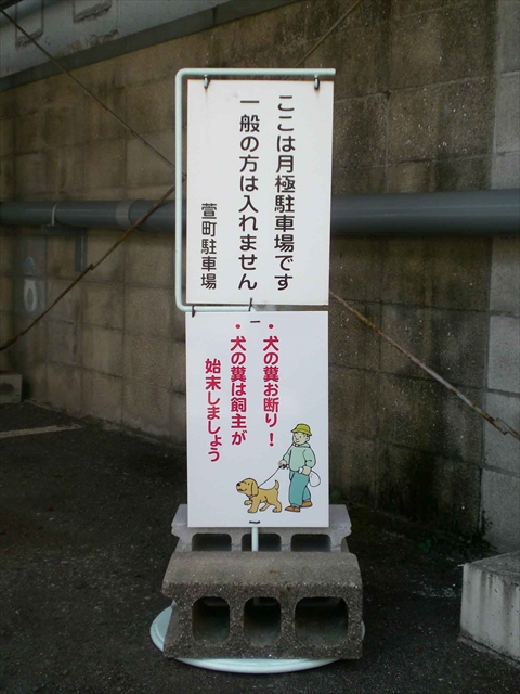 駐車場の施工事例