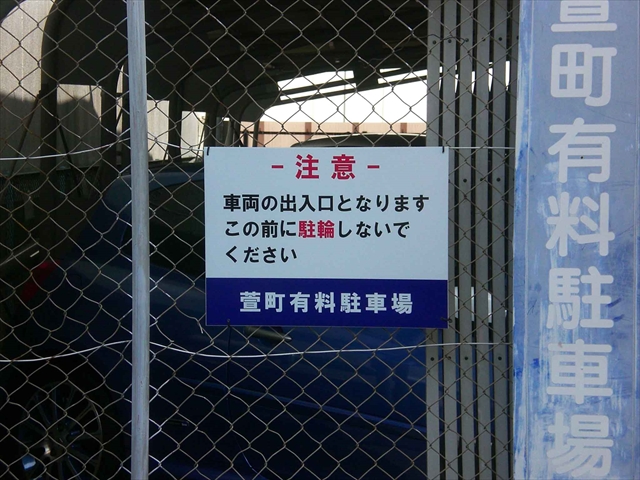 駐車場の施工事例