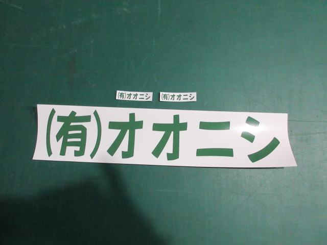 その他の施工事例
