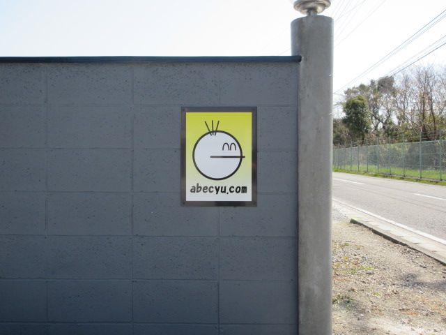 その他の施工事例