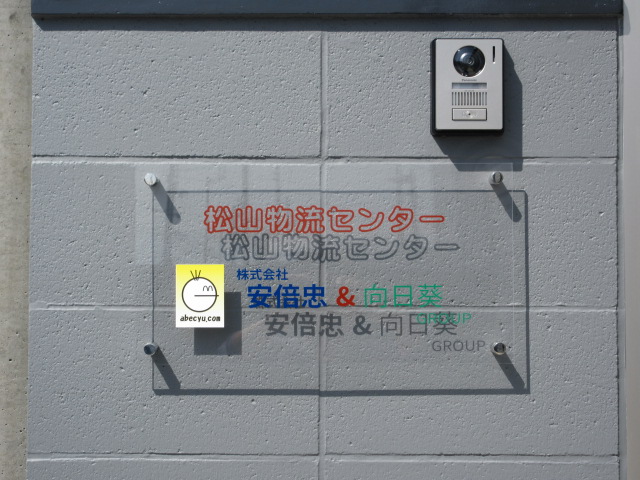 その他の施工事例