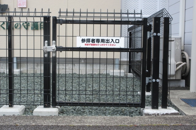 その他の施工事例