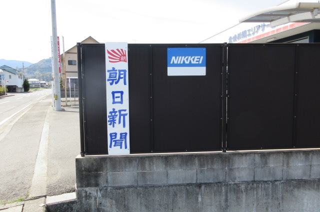 その他の施工事例