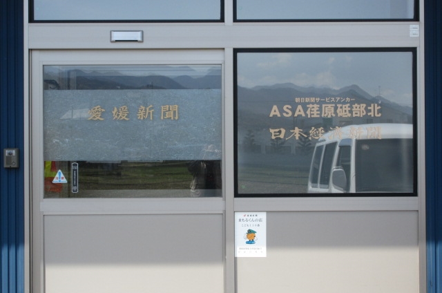 その他の施工事例